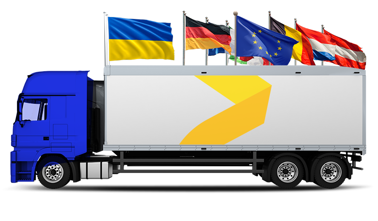 Міжнародні вантажні перевезення