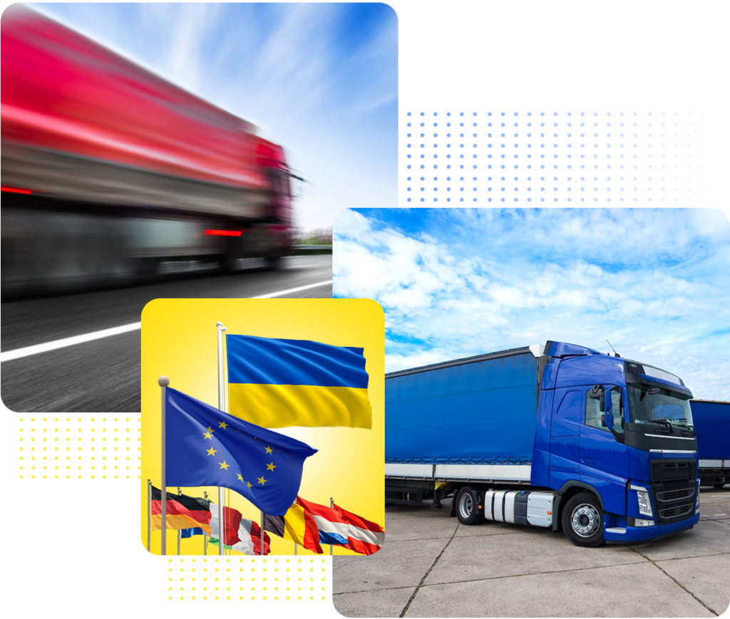 Міжнародні вантажні перевезення